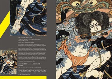 Edopunk Dynamic World Of Ukiyo-E - Shoko Haruki [KSIĄŻKA]