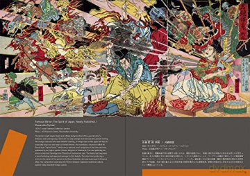 Edopunk Dynamic World Of Ukiyo-E - Shoko Haruki [KSIĄŻKA]