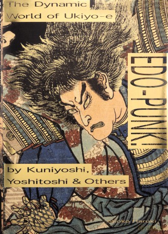 Edopunk Dynamic World Of Ukiyo-E - Shoko Haruki [KSIĄŻKA]