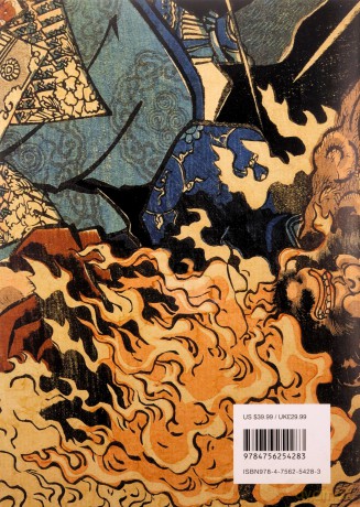 Edopunk Dynamic World Of Ukiyo-E - Shoko Haruki [KSIĄŻKA]