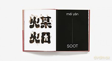How To Paint Without A Brush - Red Hong Yi [KSIĄŻKA]