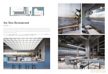 Dining Out - Wang Shaoqiang [KSIĄŻKA]