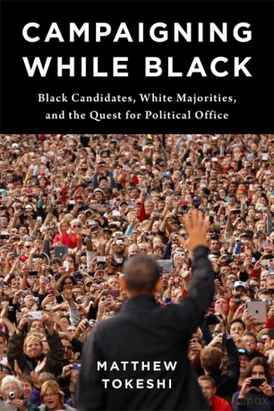 Campaigning While Black - Matthew Tokeshi [KSIĄŻKA]
