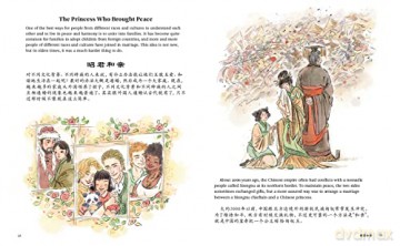 Bilingual Treasury Of Chinese Folktales - LingVivian [KSIĄŻKA]