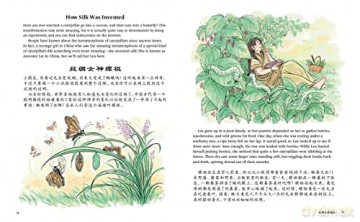 Bilingual Treasury Of Chinese Folktales - LingVivian [KSIĄŻKA]
