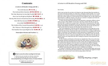Bilingual Treasury Of Chinese Folktales - LingVivian [KSIĄŻKA]