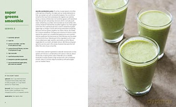 Complete Guide To Healthy Drinks - America's Test Kitch [KSIĄŻKA]