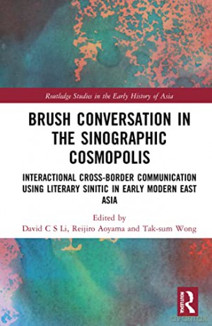 Brush Conversation In The Sinograph [KSIĄŻKA]
