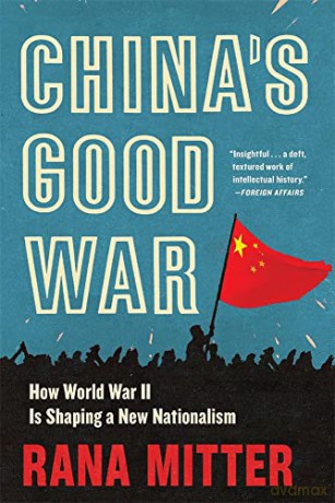 Chinas Good War - Rana Mitter [KSIĄŻKA]