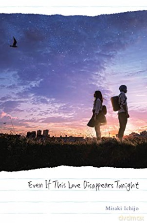 Even If This Love Disappears From/World - Ichijo Misaki [KSIĄŻKA]