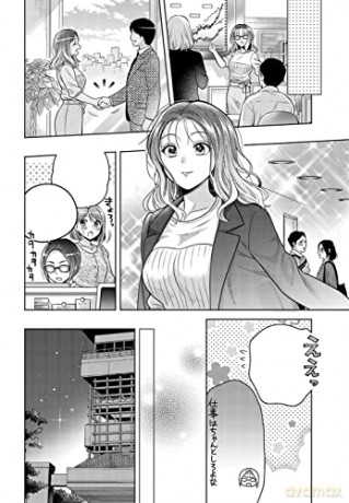 Does It Count If You Lose Your Virginity - Yakinikuteishoku [KSIĄŻKA]