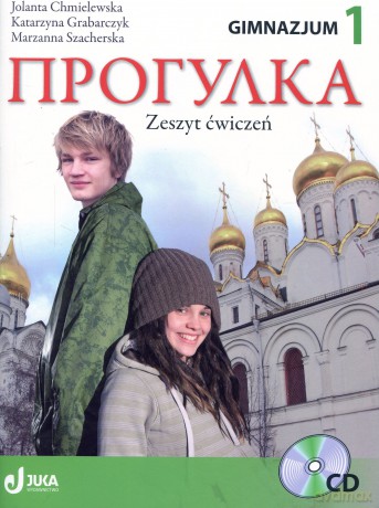 Język rosyjski Progułka 1 ćwiczenia GIMN - Jolanta Chmielewska, Marzanna Szacherska, Katarzyna Grabarczyk [KSIĄŻKA]