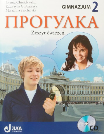 Język rosyjski Progułka 2 ćwiczenia GIMN - Jolanta Chmielewska, Katarzyna Grabarczyk, Marzanna Szacherska [KSIĄŻKA]