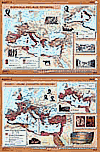 Mapa-Ekspansja republiki rzymskiej. Rozwój i upadek cesarstwa rzymskiego. [KSIĄŻKA]