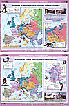 Mapa-Europa w epoce absolutyzmu oświeceniowego - Europa w dobie rewolucji francuskiej. [KSIĄŻKA]