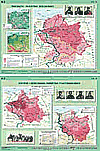 Mapa-Początki państwa polskiego - Kryzys i odbudowa państwa piastowskiego. [KSIĄŻKA]