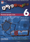 Ortograffiti 6 Pisownia wyrazów z ó, u GIMN i LO kl.1-3 ćwiczenia - Studnicka Jolanta [KSIĄŻKA]