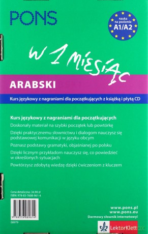 Arabski w 1 Miesiąc. Kurs [KSIĄŻKA]
