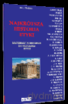 Najkrótsza historia etyki - Jerzy Zimiński [KSIĄŻKA]