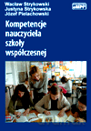 Kompetencje nauczyciela szkoły współczesnej - Justyna Strykowska, Wacław Strykowski, Józef Pielachowski [KSIĄŻKA]