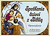 Spotkania dzieci z Biblią - Ks. Henryk Małecki, Krystyna Raczkiewicz, Małecki Henryk, Henryk Małecki, Raczkiewicz Krystyna [KSIĄŻKA]
