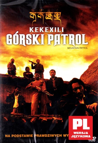 Górski patrol [DVD]