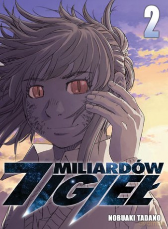 7 Miliardów Igieł (Tom 02) - Nobuaki Tadano [KOMIKS]