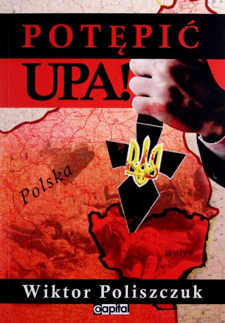 Potępić UPA! - Wiktor Poliszczuk [KSIĄŻKA]