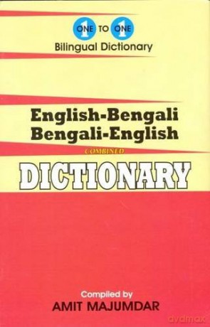 Englishbengali Bengalienglish Onetoone D - A. Majumdar [KSIĄŻKA]