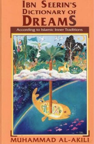 Ibn Seerins Dictionary Of Dreams - Ibn Seerin [KSIĄŻKA]