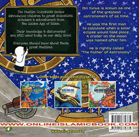 Ibn Yunus The Father Of Astronomy - Ahmed Imam [KSIĄŻKA]