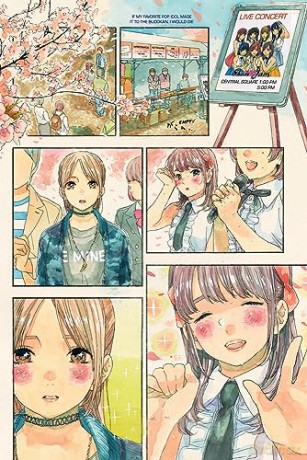 If My Favorite Pop Idol Made It To The B [KSIĄŻKA]