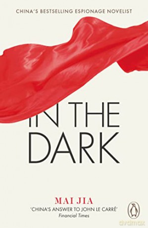 In The Dark - Mai Jia [KSIĄŻKA]