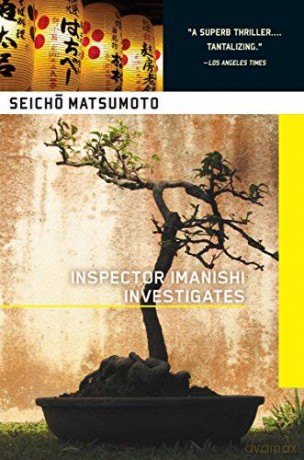 Inspector Imanishi Invest - Seicho Matsumoto [KSIĄŻKA]