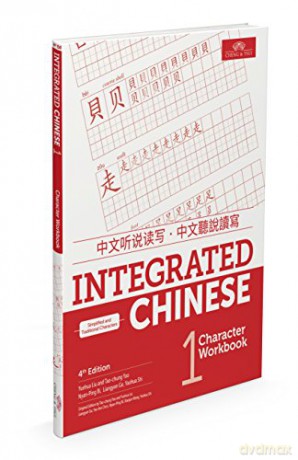 Integrated Chinese Level 1 Character Wkb [KSIĄŻKA]