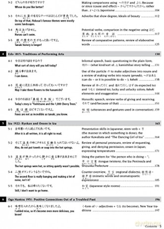 Intermediate Japanese Textbook - Michael L. Kluemper [KSIĄŻKA]
