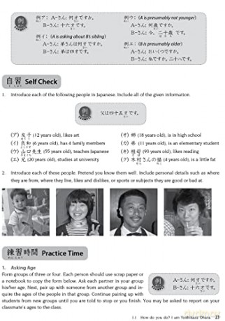 Intermediate Japanese Textbook - Michael L. Kluemper [KSIĄŻKA]