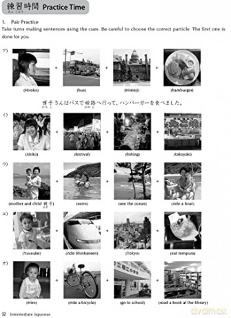 Intermediate Japanese Textbook - Michael L. Kluemper [KSIĄŻKA]