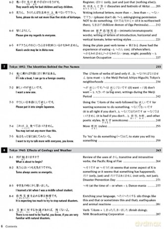 Intermediate Japanese Textbook - Michael L. Kluemper [KSIĄŻKA]