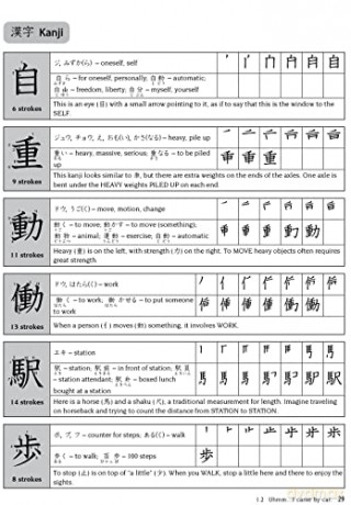 Intermediate Japanese Textbook - Michael L. Kluemper [KSIĄŻKA]