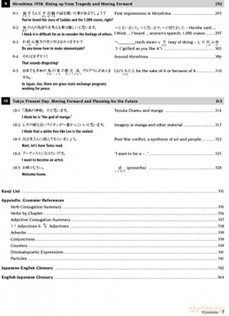 Intermediate Japanese Textbook - Michael L. Kluemper [KSIĄŻKA]