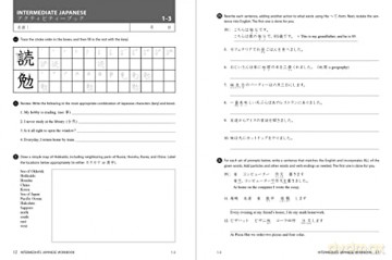 Intermediate Japanese Workbook - Michael L. Kluemper [KSIĄŻKA]