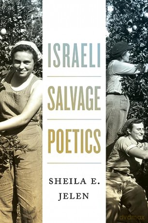 Israeli Salvage Poetics [KSIĄŻKA]