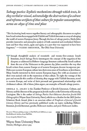 Israeli Salvage Poetics [KSIĄŻKA]