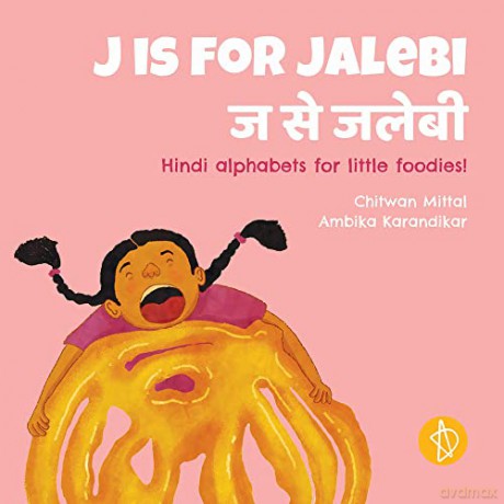 J Se Jalebi - Chitwan Mittal Ma [KSIĄŻKA]