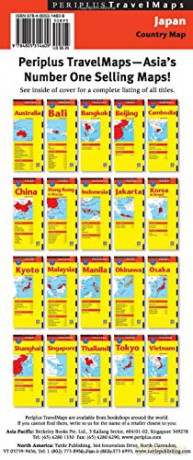 Japan Country Map [KSIĄŻKA]