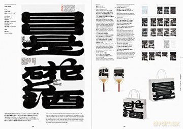 Japan Typography Annual 2023 - Japan T Association [KSIĄŻKA]