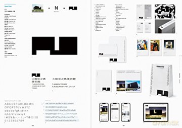 Japan Typography Annual 2023 - Japan T Association [KSIĄŻKA]