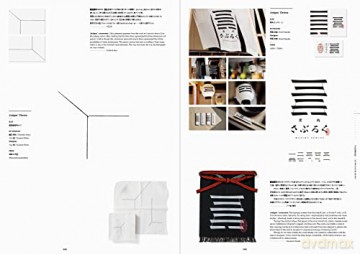 Japan Typography Annual 2023 - Japan T Association [KSIĄŻKA]