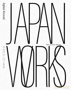 Japan Works [KSIĄŻKA]